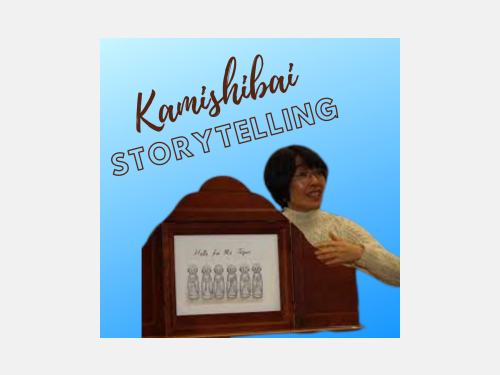 Event image for Summer Reading: Kamishibai Storytelling with Yumi Izuyama (O'Connell)