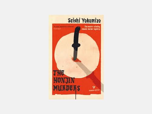 Event image for Collins Branch Book Club (Collins)