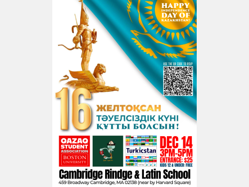 The Independence Day of Kazakhstan