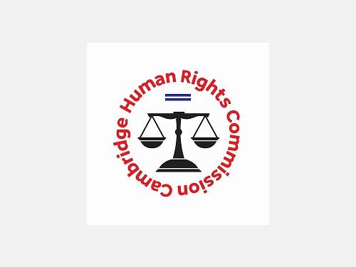 logo of the Human Rights Commission